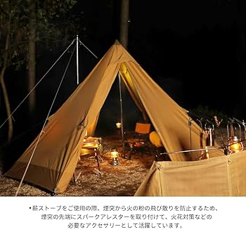 スームルーム deco薪ストーブ スパークアレスター テントプロテクター セット Amazon | Soomloom薪ストーブ用スパークアレスター煙突固定火花